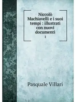 Niccolo Machiavelli e i suoi tempi