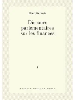 Discours parlementaires sur les finances. 1