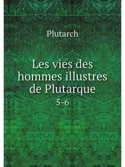 Les vies des hommes illustres de Plut