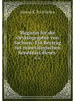 Magazin fur die Oryktographie von Sac