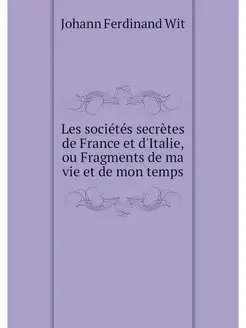 Les societes secretes de France et d'