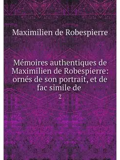 Memoires authentiques de Maximilien d