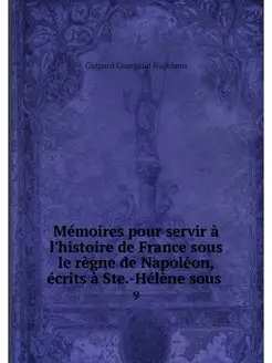 Memoires pour servir a l'histoire de