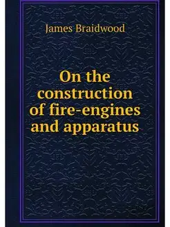 On the construction of fire-engines a