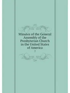 Minutes of the General Assembly of th