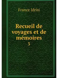 Recueil de voyages et de memoires. 3