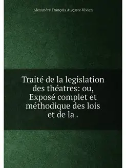 Traité de la legislation des théatres ou, Exposé co