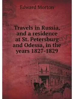 Travels in Russia, and a residence at