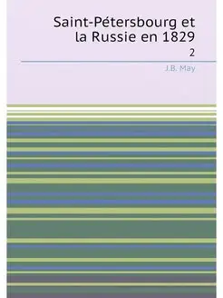 Saint-Pétersbourg et la Russie en 1829. 2