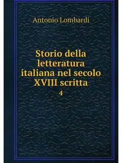 Storio della letteratura italiana nel