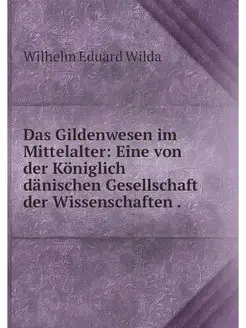 Das Gildenwesen im Mittelalter Eine