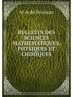 BULLETIN DES SCIENCES MATHEMATIQUES