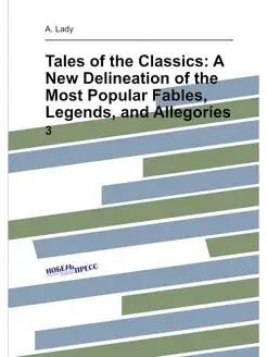 Tales of the Classics A New Delineation of the Most