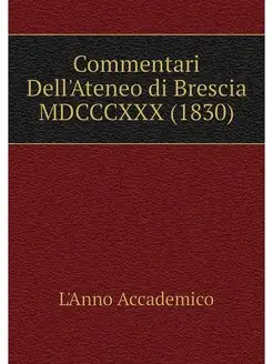 Commentari Dell'Ateneo di Brescia MDC