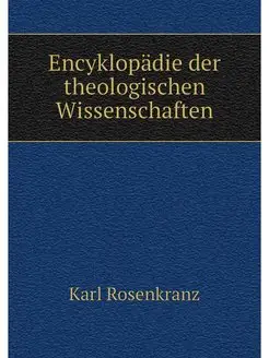 Encyklopadie der theologischen Wissen