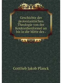 Geschichte der protestantischen Theol