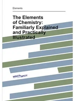 The Elements of Chemistry Familiarly Explained and