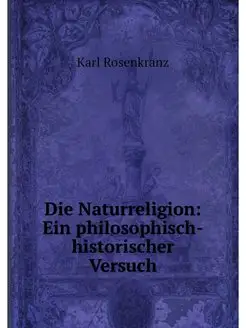 Die Naturreligion Ein philosophisch-