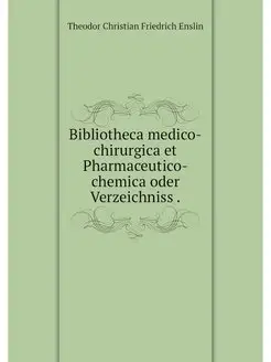 Bibliotheca medico-chirurgica et Phar