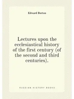 Lectures upon the ecclesiastical history of the firs