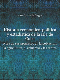 Historia economico-politica y estadis