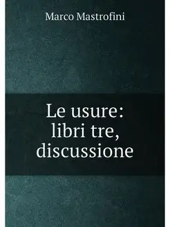 Le usure libri tre, discussione