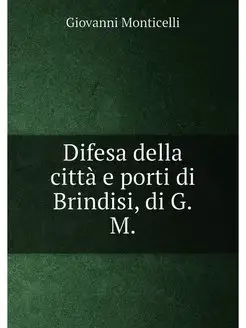 Difesa della città e porti di Brindisi, di G.M