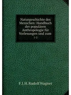 Naturgeschichte des Menschen Handbuc