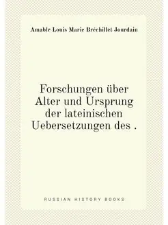 Forschungen über Alter und Ursprung der lateinischen