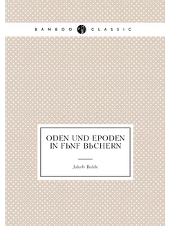 Oden und Epoden in fünf Büchern