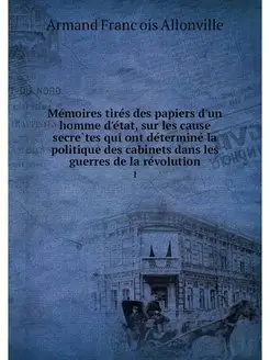 Memoires tires des papiers d'un homme