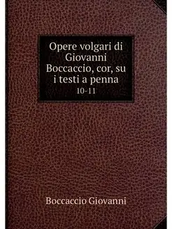 Opere volgari di Giovanni Boccaccio