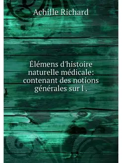 Elemens d'histoire naturelle medicale