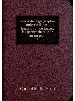 Precis de la geographie universelle