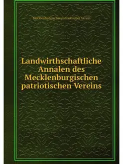 Landwirthschaftliche Annalen des Meck