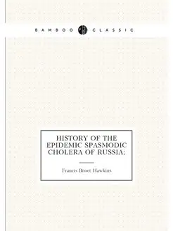 History of the Epidemic Spasmodic Cholera of Russia