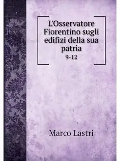 L'Osservatore Fiorentino sugli edifiz