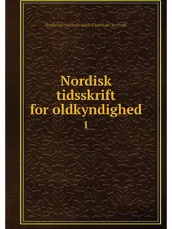 Nordisk tidsskrift for oldkyndighed. 1