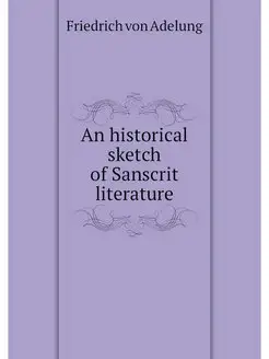 An historical sketch of Sanscrit lite