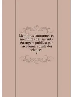 Memoires couronnes et memoires des sa