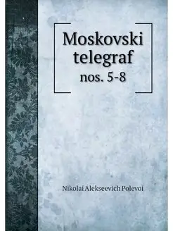 Moskovskii telegraf. nos. 5-8