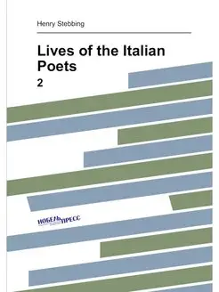 Lives of the Italian Poets. 2