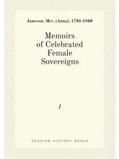 Memoirs of Celebrated Female Sovereigns. 1