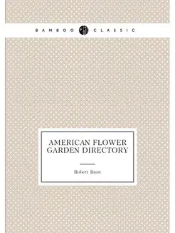 American Flower Garden Directory