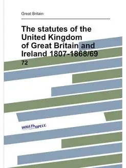 The statutes of the United Kingdom of