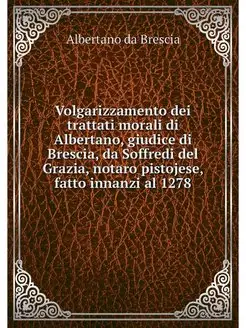 Volgarizzamento dei trattati morali d