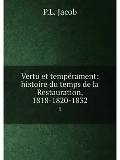 Vertu et tempérament histoire du temps de la Restau