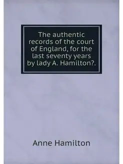 The authentic records of the court of