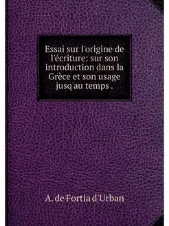 Essai sur l'origine de l'ecriture su