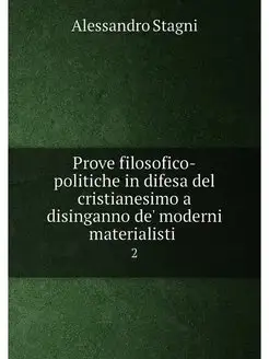 Prove filosofico-politiche in difesa del cristianesi